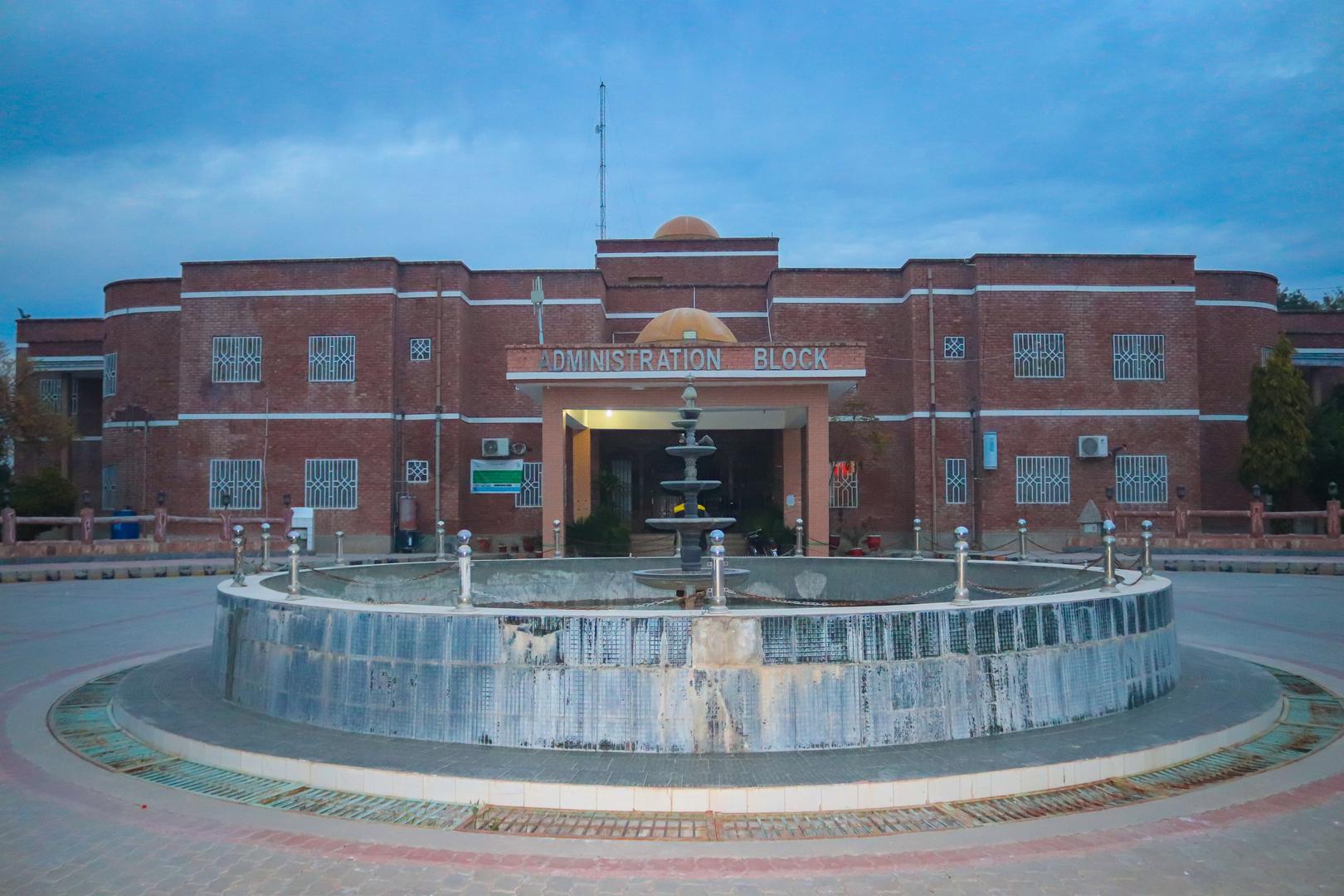 UST Bannu
